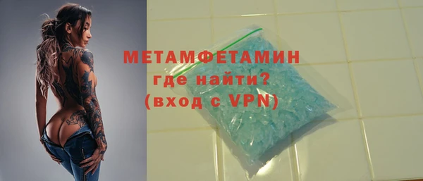 MDMA Балабаново