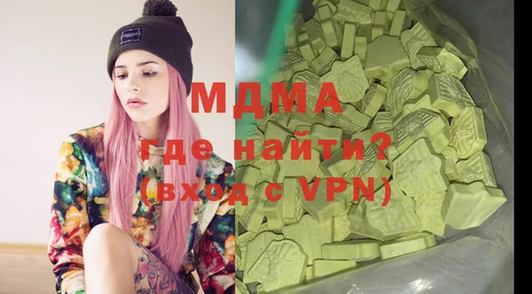 прущая мука Армянск