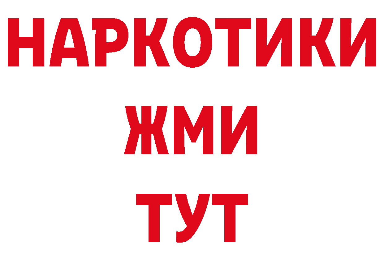 Первитин кристалл онион дарк нет кракен Калуга