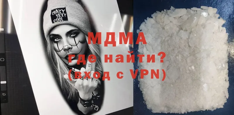 где можно купить   Калуга  kraken зеркало  МДМА crystal 