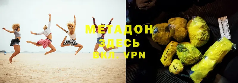 маркетплейс состав  Калуга  МЕТАДОН VHQ 