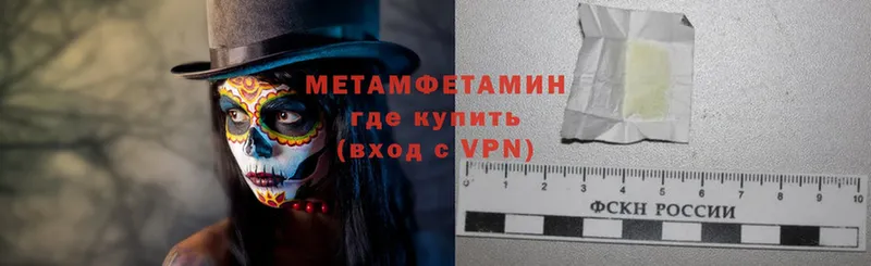 Метамфетамин Methamphetamine  ссылка на мегу маркетплейс  Калуга 